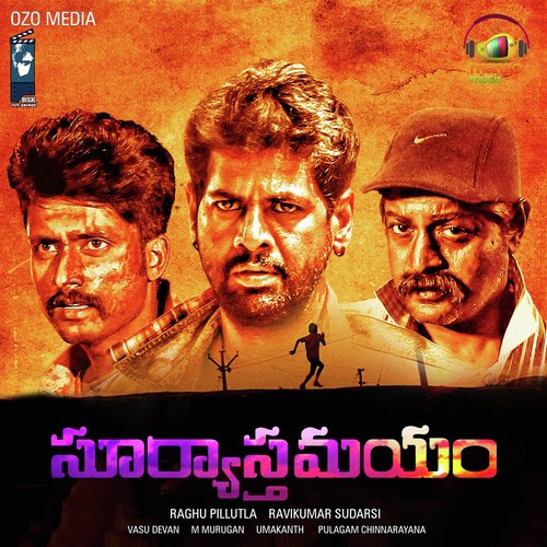 Sneham - Bandi Saroj Kumar