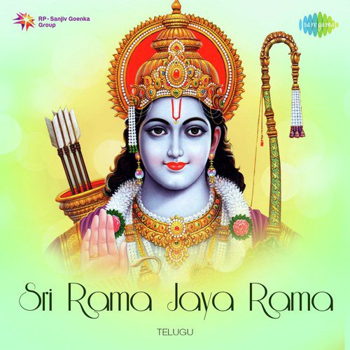 Jaya Jaya Sri Rama (From Jayasimha) - Various Artists