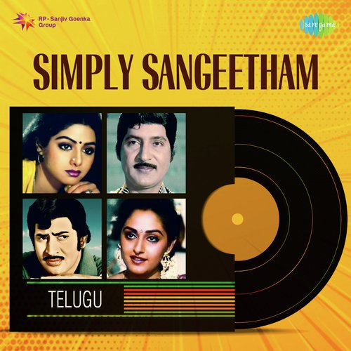 Sundaramo Sumadhuramo (From Amavasya Chandrudu) - Various Artists