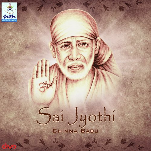 Gurunthudenadu - Various Artists