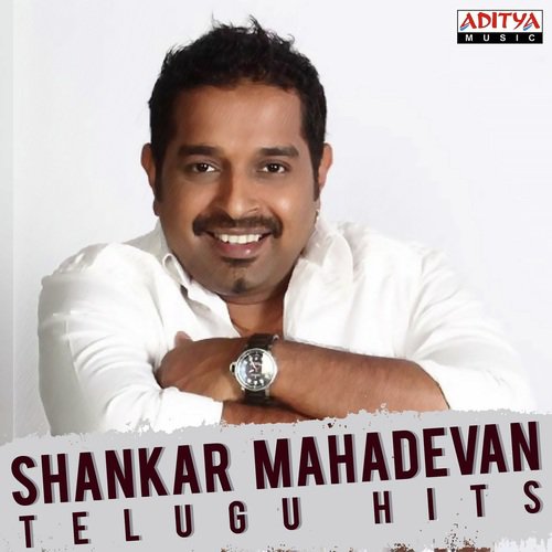 Dhinaku Dhin Jiya (From Mirapakay) - Various Artists