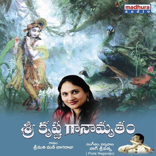 Masudevasutham - Smt. Mani Nagaraju