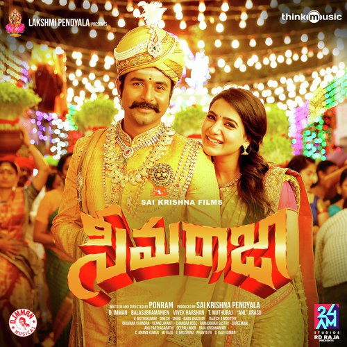 Seemaraja Swag - D. Imman