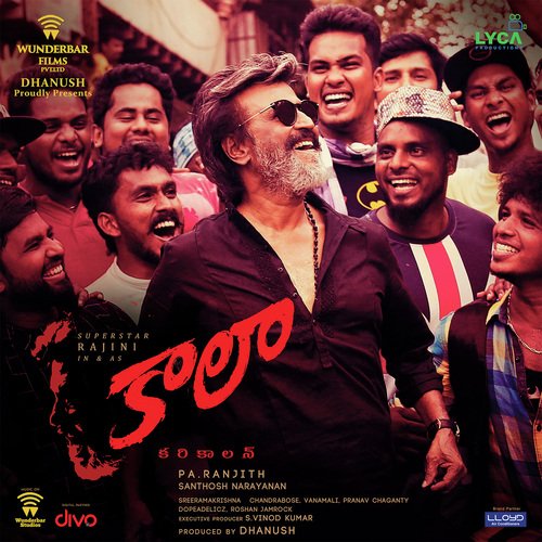 Onti Thala Raavana - Shri Krishna, Lokeshwar, Adithya Lyengar, Santhosh, Ravi Basrur, Vijay Prakash, Vijay Urs, H. Shreen