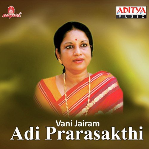 Ekkada Choochina Eshwariye - S. P. Balasubrahmanyam, S.P. Sailaja