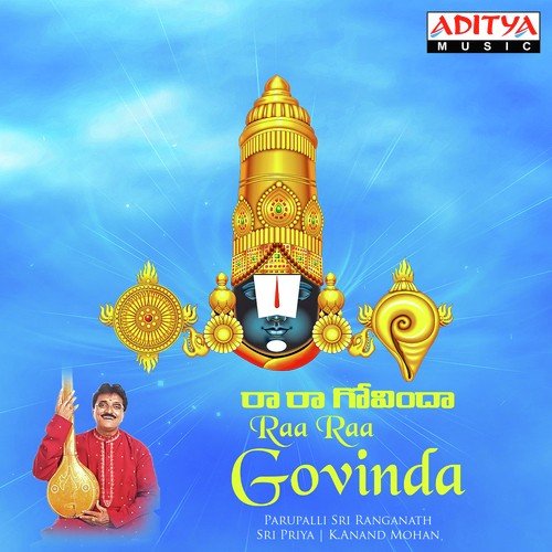 Thiru Venkatadheesha - S. P. Balasubrahmanyam, S.P. Sailaja