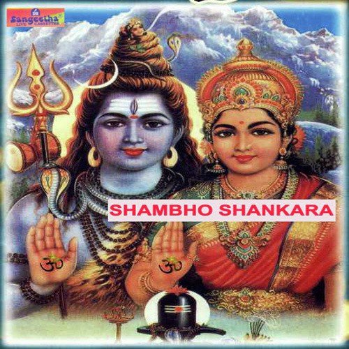 Kailasagiripathim Bhaje - S. P. Balasubrahmanyam, S.P. Sailaja