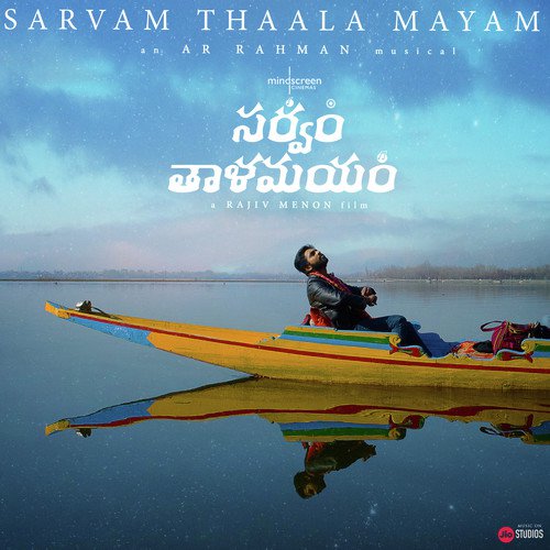 Sarvam Thaala Mayam - A.R. Rahman