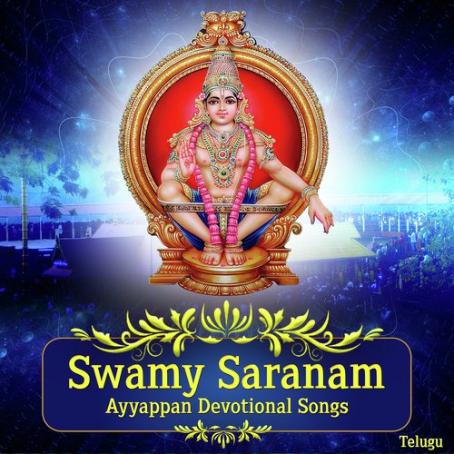 Shabarigirini Divya Aaradhanam - Ramu
