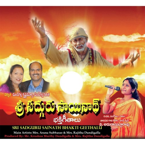 Aakada Ekada Yakada Chusena - Mrs Rajitha Dundigalla, Mrs Aruna Subbarao