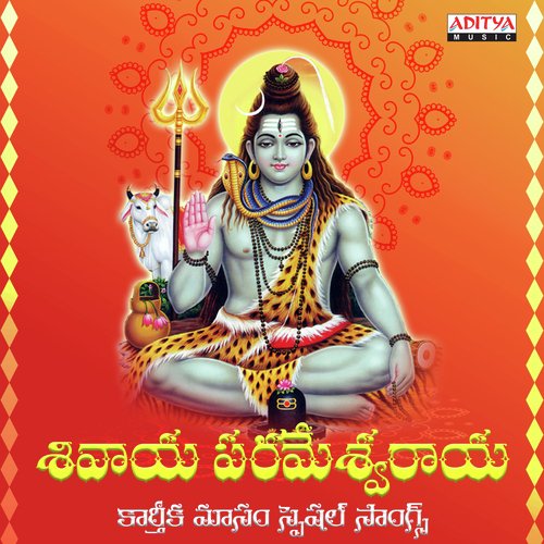 Nalona Sividu Galadu (From Nalona Sivudu Galadu) - Various Artists