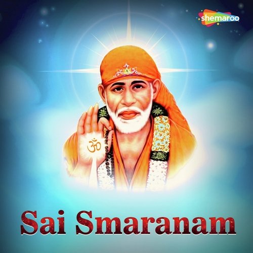 O Baba Ni - K. Ramachari, Surekha
