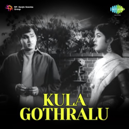 Chelikaadu Ninne - S. P. Balasubrahmanyam