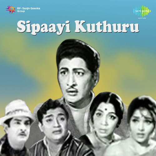 Chinthapikkalanti - M.S.Raju