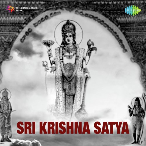 Priya Priya Madhuram - Pendyala Nageswara Rao