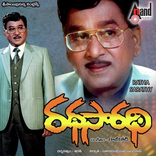 Tapu Tapu Tapankuti - Raj-Koti