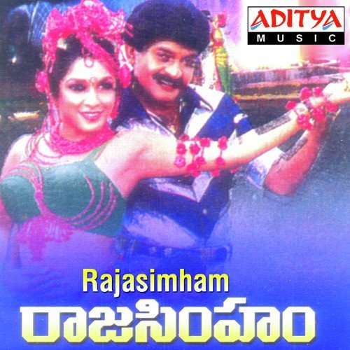 Ammaye Kallu - Raj-Koti