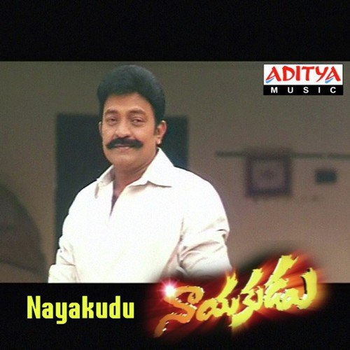 Nee Nadume Newzealand - Raj-Koti