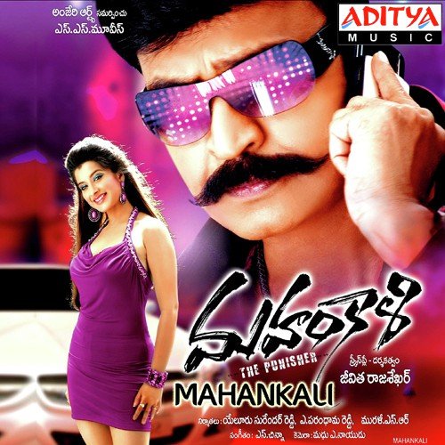 Maguvala Marman - Raj-Koti