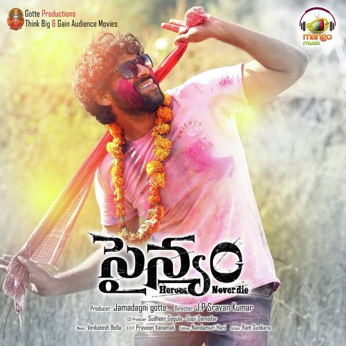 Mannulo Minnulo - Venkatesh Bolla