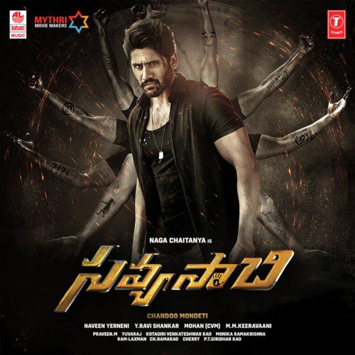 Okkarante Okkaru - M. M. Keeravani