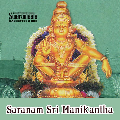 Koti Mayala Vaadu - Various Artists