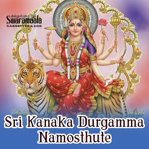 Amma Parameswari Janani - Ramu