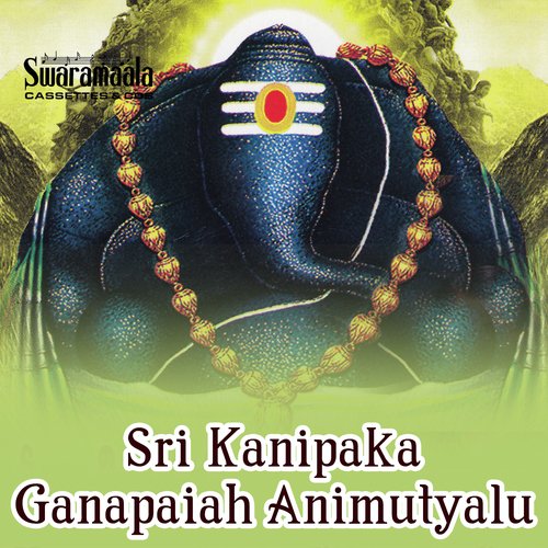 Sambarala Panduga - Ramadevi, Gujje Srinivas