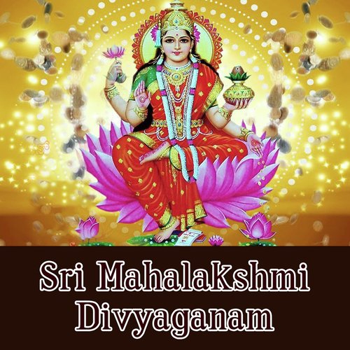 Sirulanu Goorche Sri Lakshmi - Various Artists