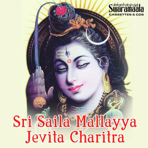 Digu Digu Na Tandri - Various Artists
