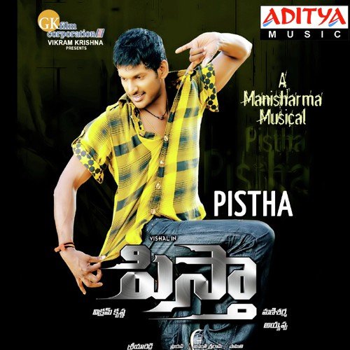 Pidi Pidi - Srivardhini