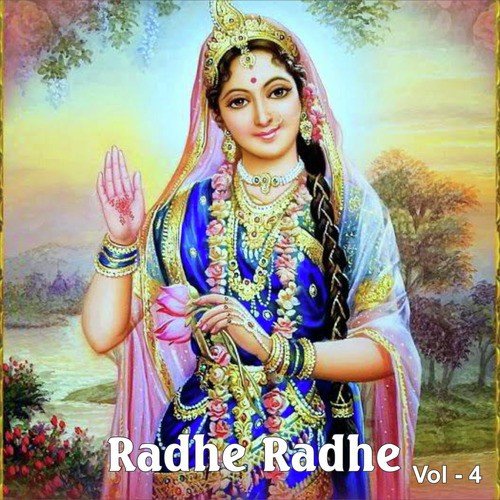 Hamaro Dhan Radha - Mridul Krishna Sastri Ji