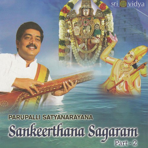 Antharangamella - Parupalli Sathyanarayana
