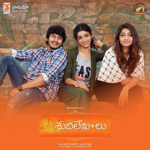 SubalekhaLu Theme Music - K.M. Radhakrishnan