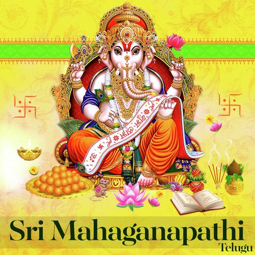 Ganesha Ashtakam - Various Artists