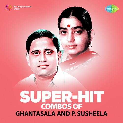 Chita Pata Chinukulu (From Aathma Balam) - Various Artists