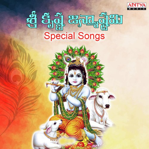 Bhajare Nanda Gopala (From Dwaraka) - Various Artists