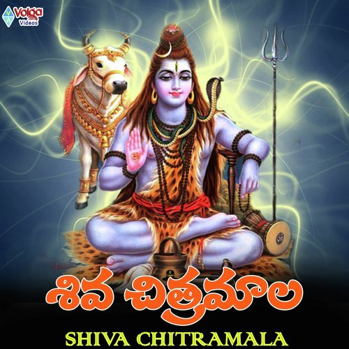 Digu Digu - Surya Kumar