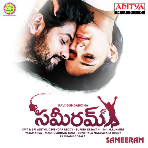 Feeling Alone - Yajamanya