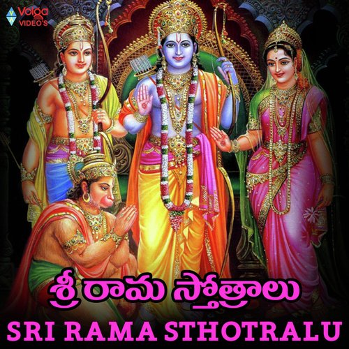 Om Sri Ram - Kalyan Vasanth