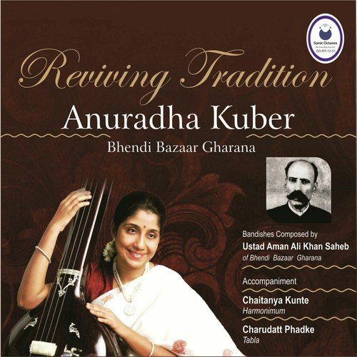 Pancham - Anuradha Kuber
