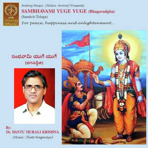 Sambhavami Yuge Yuge (Bhagavadgita) - Dr. Dantu Murali Krishna