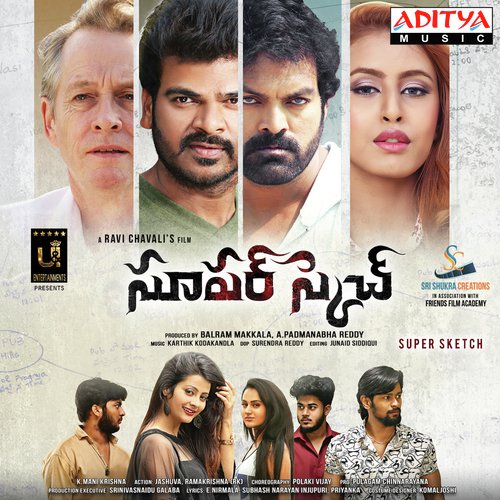 I Have Been Waiting For U - Karthik Kodakandla