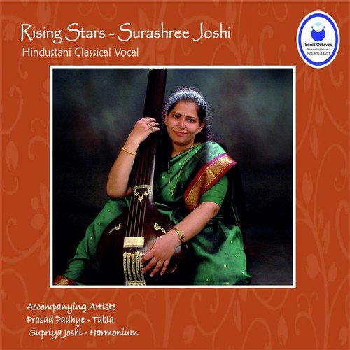 Lalat - Surashree Joshi