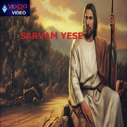 Sarvam Yese - Various Artists