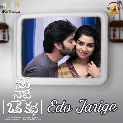 Edo Jarige - Ambika Jois, Akash Puri, Neha Shetty