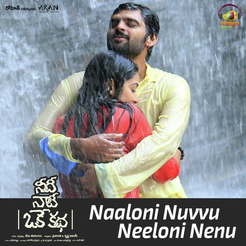 Naaloni Nuvvu Neeloni Nenu - Ambika Jois, Akash Puri, Neha Shetty