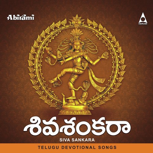 Sri Giri Nilayame - Pawan