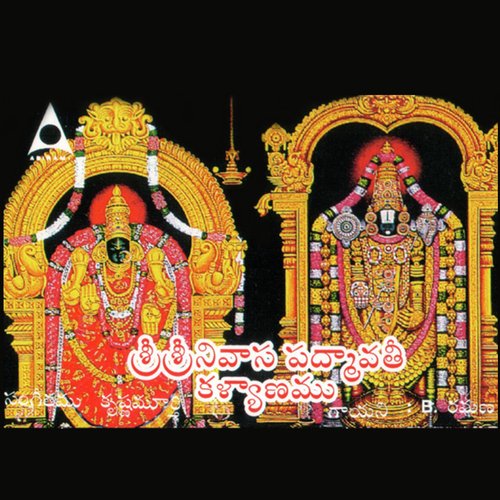 Bangaru Gopura - Ramana