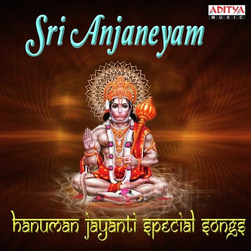 Andhari Bhanduvayya (From Devullu) - Various Artists